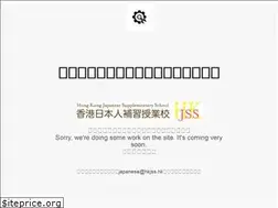 Sites similar to hkjss.hk