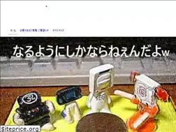 Sites similar to hkjunk0.com