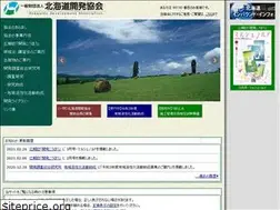 Sites similar to hkk.or.jp
