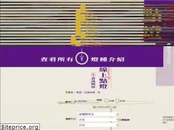 Sites similar to hkk.org.tw