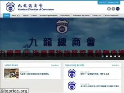 Sites similar to hkkcc.org.hk