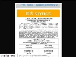 Sites similar to hkkf.com.hk