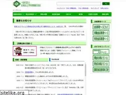 Sites similar to hkkg.or.jp