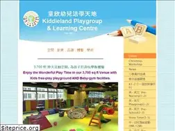 Sites similar to hkkiddieland.com