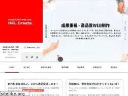 Sites similar to hkl-web.com