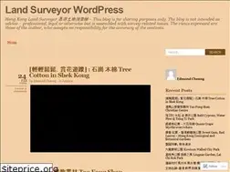 Sites similar to hklandsurveyor.wordpress.com