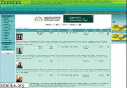 Sites similar to hklanguagetutor.com