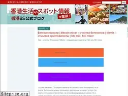 Sites similar to hklife.jp