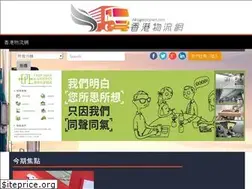 Sites similar to hklogisticsnet.com