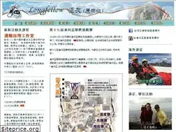 Sites similar to hklongfellow.com