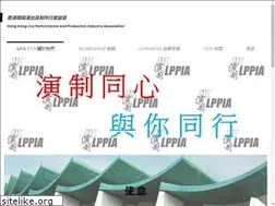 Sites similar to hklppia.hk