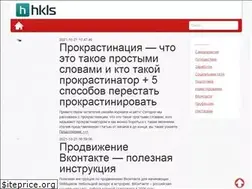 Sites similar to hkls.ru