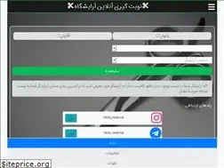 Sites similar to hkm-reserve.ir
