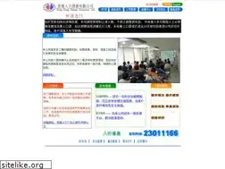 Sites similar to hkmanpower.com