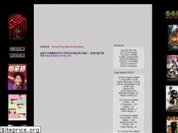 Sites similar to hkmdb.com