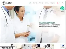 Sites similar to hkmedical.com