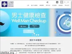 Sites similar to hkmedicalconsultants.com