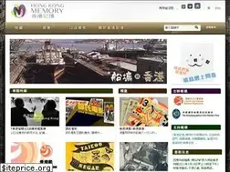Sites similar to hkmemory.hk
