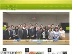 Sites similar to hkmhc.org