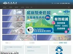 Sites similar to hkmi.com.hk