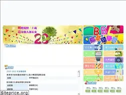 Sites similar to hkmlc-mtps.edu.hk