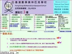 Sites similar to hkmos.org