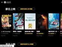 Sites similar to hkmovie6.com
