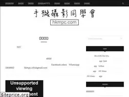 Sites similar to hkmpc.com