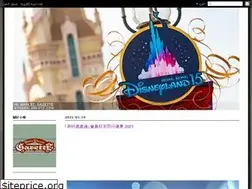 Sites similar to hkmsg.blogspot.com