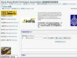 Sites similar to hkmta.net