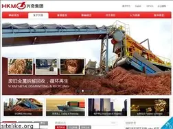 Sites similar to hkmtl.com
