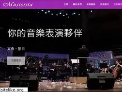 Sites similar to hkmusicista.com