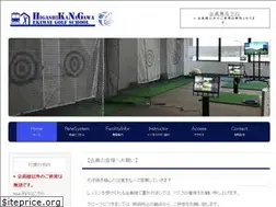 Sites similar to hkng-golf.com