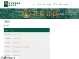 Sites similar to hknscout.org