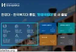 Sites similar to hknu.ac.kr