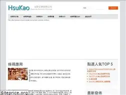 Sites similar to hko.com.tw