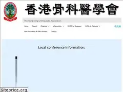 Sites similar to hkoa.org