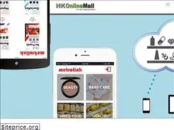 Sites similar to hkonlinemall.com