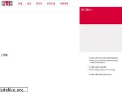 Sites similar to hkopentv.com