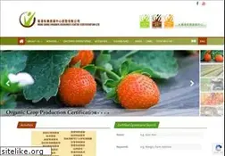 Sites similar to hkorc-cert.org
