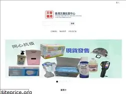 Sites similar to hkos88.com.hk