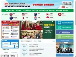 Sites similar to hkosc.com.mo