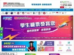 Sites similar to hkosc.hk