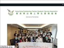 Sites similar to hkotssa.org.hk