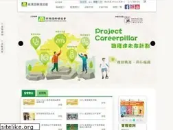 Sites similar to hkpa.hk