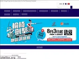 Sites similar to hkparalympic.org