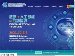 Sites similar to hkpcashow.org
