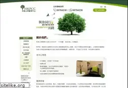 Sites similar to hkpcc.hk