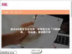 Sites similar to hkpeanut.com