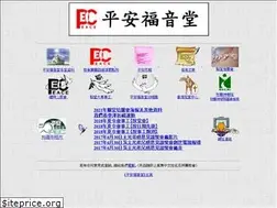 Sites similar to hkpec.org